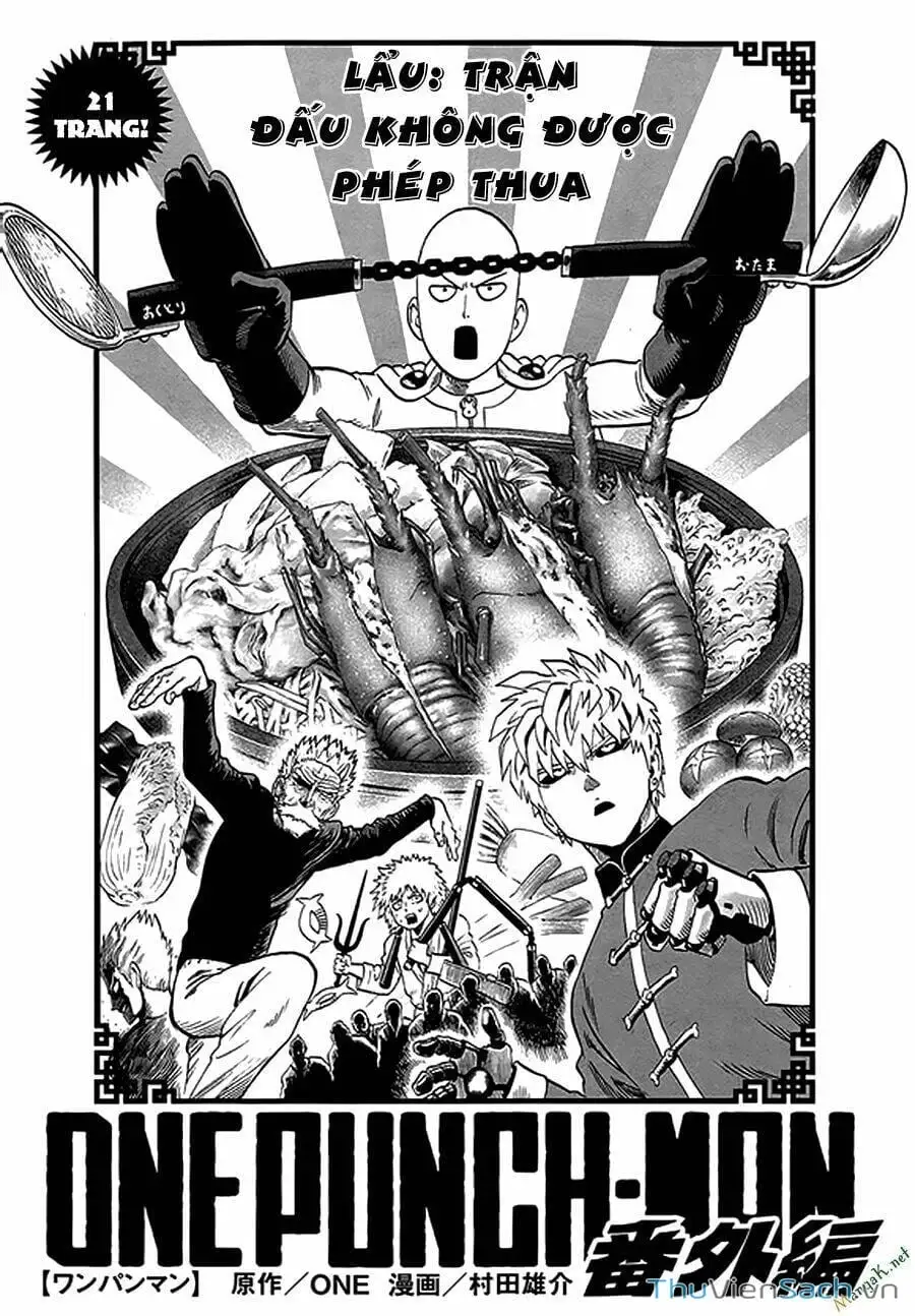 Chapter 73 - Image 1