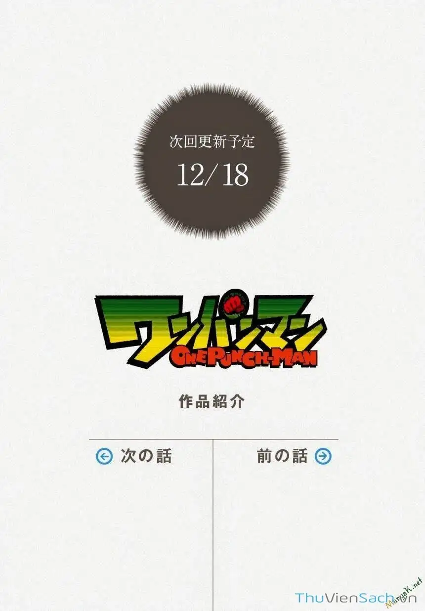 Chapter 74 - Image 9