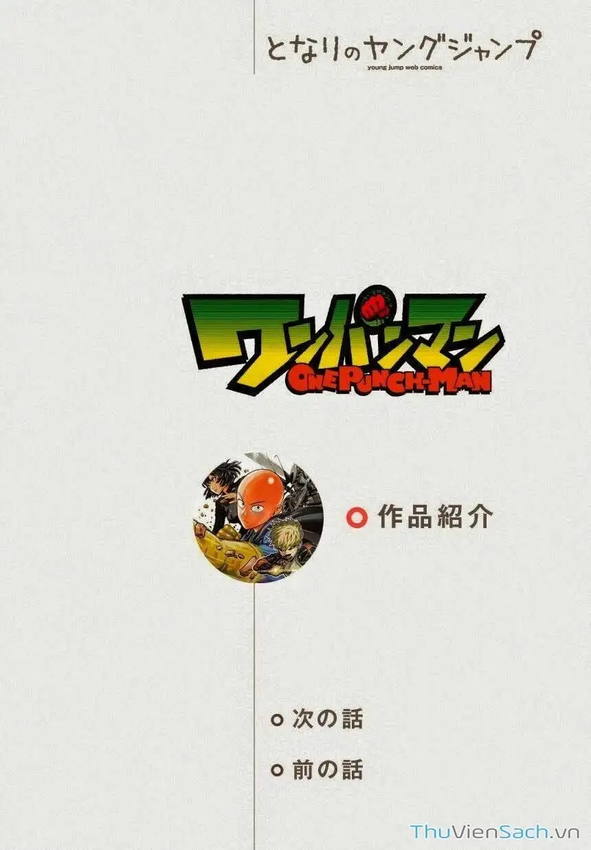 Chapter 76 - Image 29