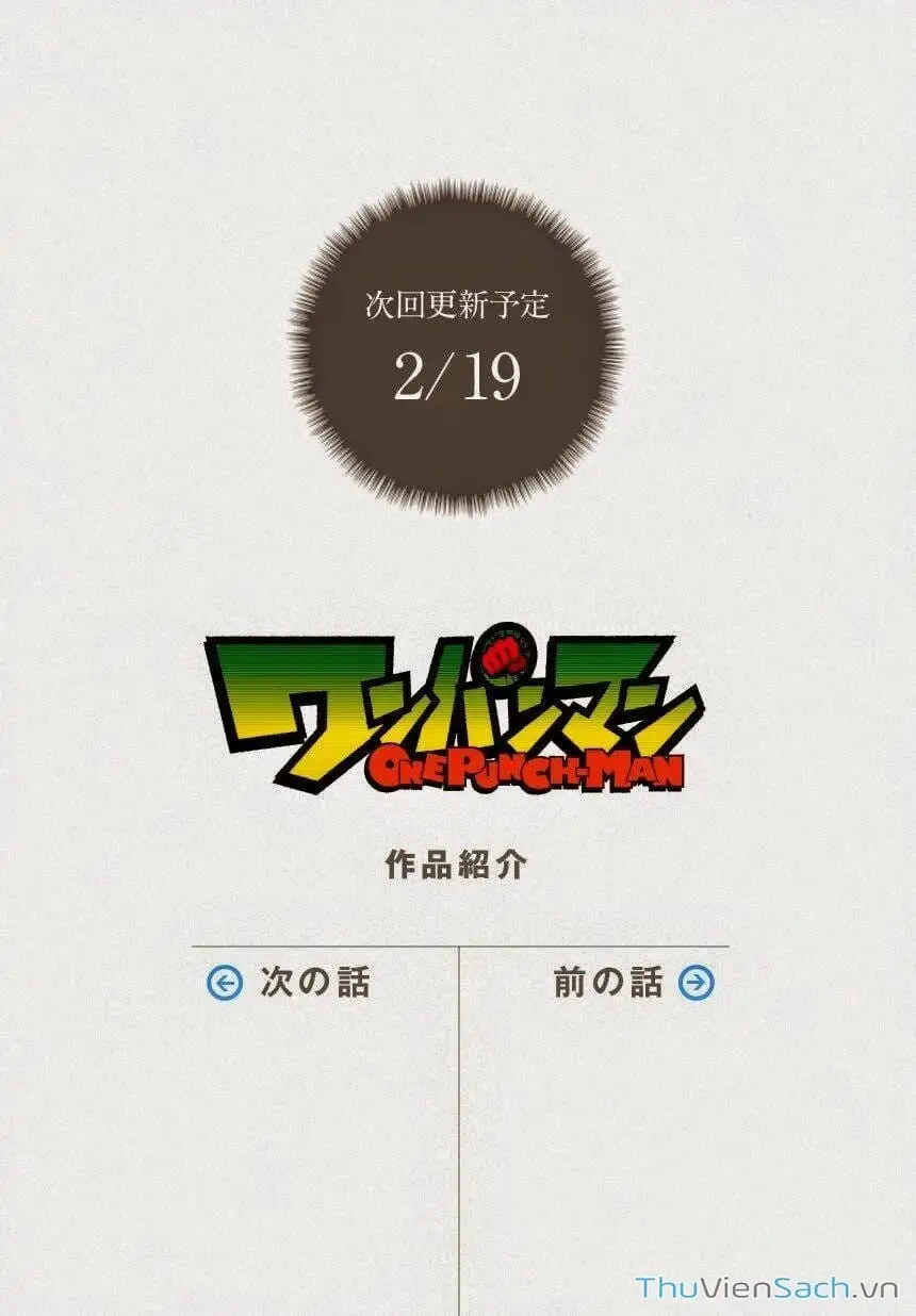 Chapter 77 - Image 15