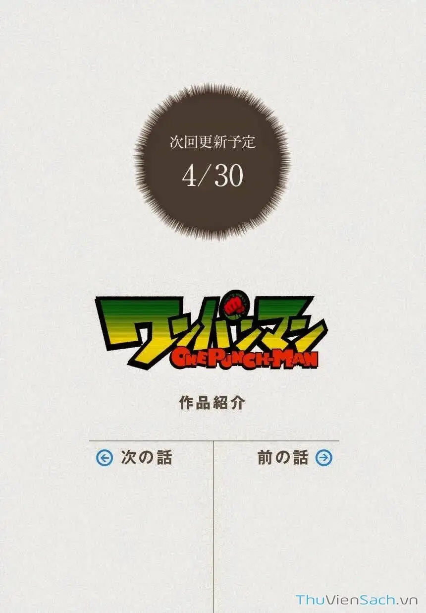 Chapter 82 - Image 12