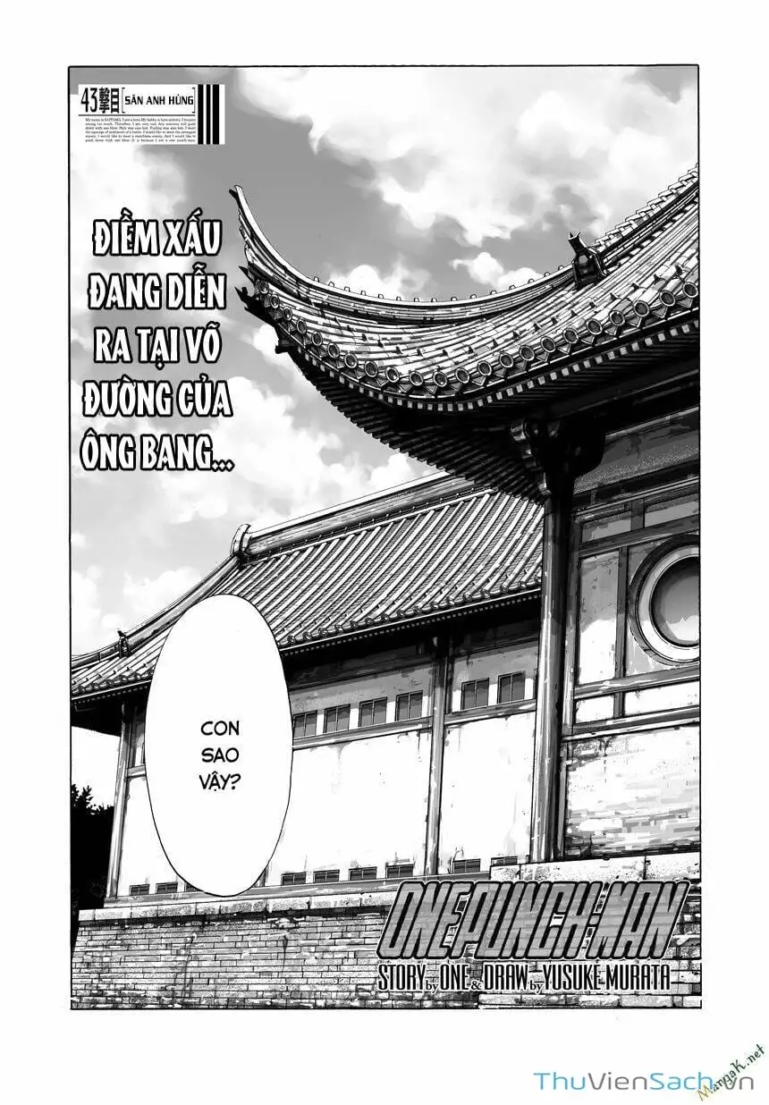Chapter 84 - Image 1