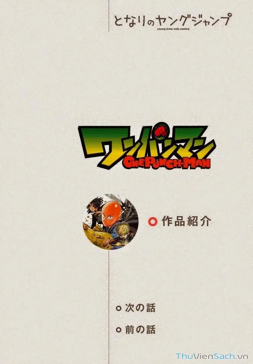 Chapter 84 - Image 26