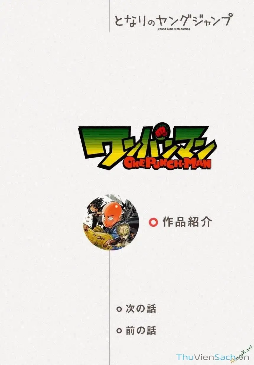 Chapter 85 - Image 19