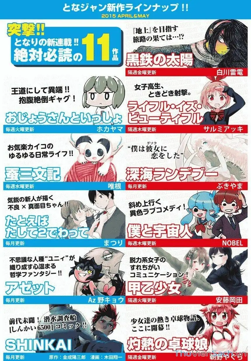 Chapter 87 - Image 14