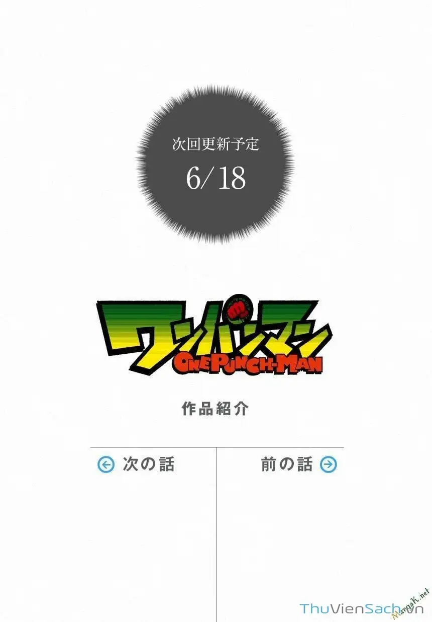 Chapter 88 - Image 15