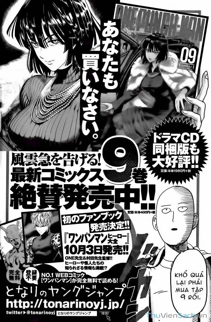 Chapter 95 - Image 12