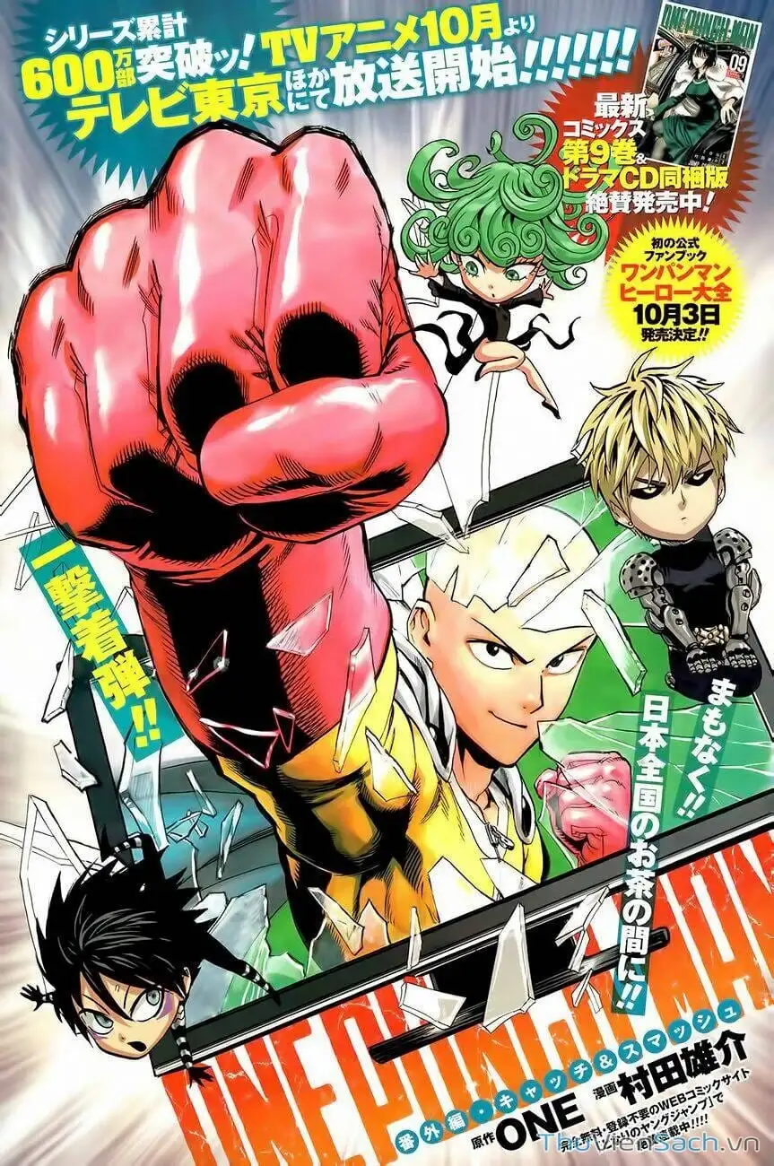 Chapter 95 - Image 13
