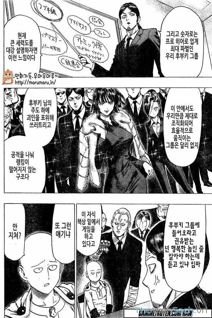 Chapter 97 - Image 2