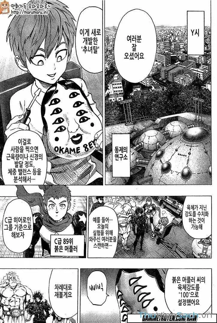 Chapter 97 - Image 11