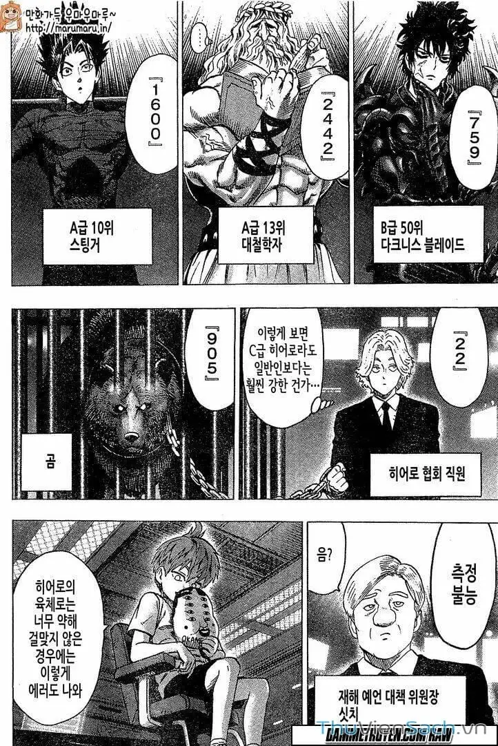 Chapter 97 - Image 12