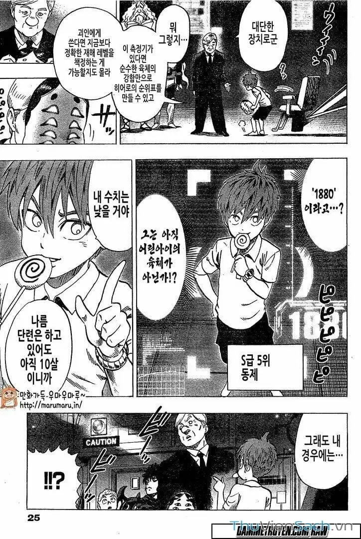 Chapter 97 - Image 13