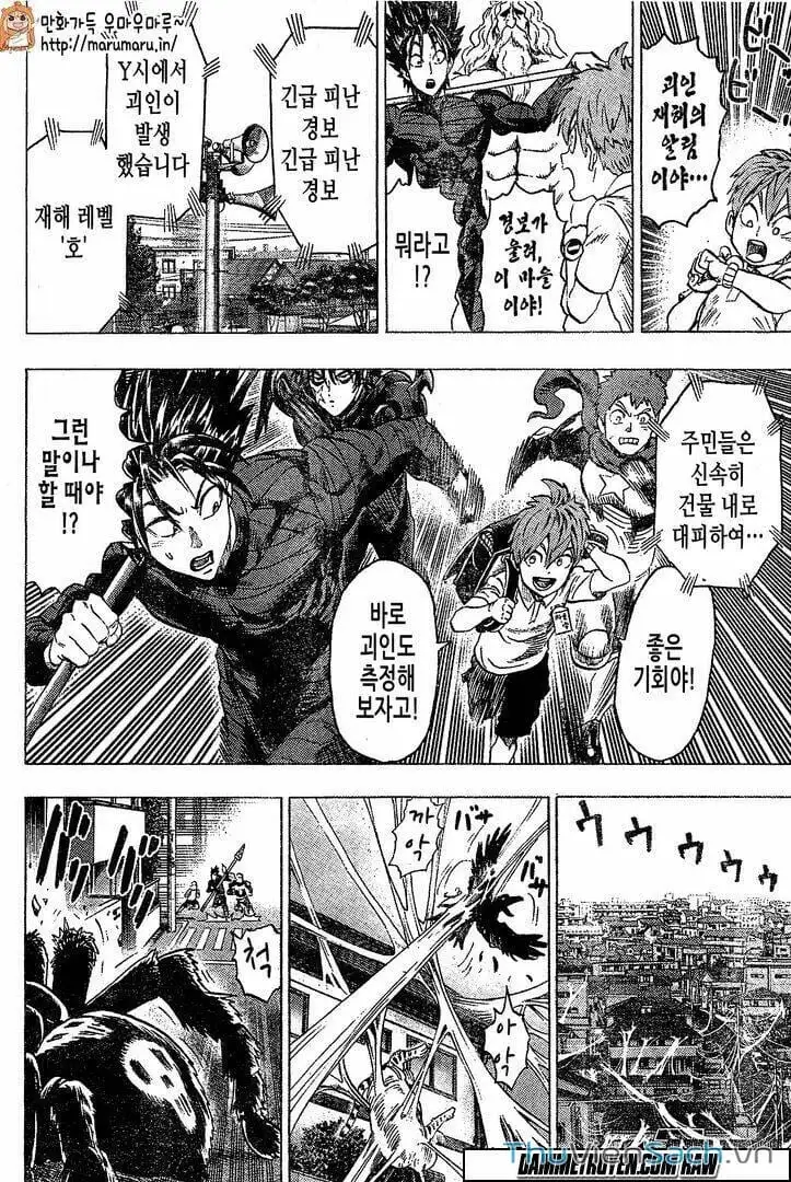 Chapter 97 - Image 14