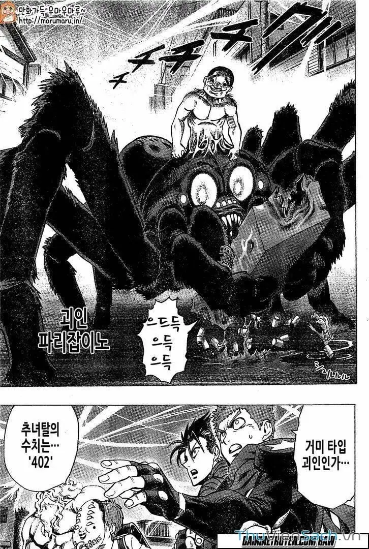 Chapter 97 - Image 15