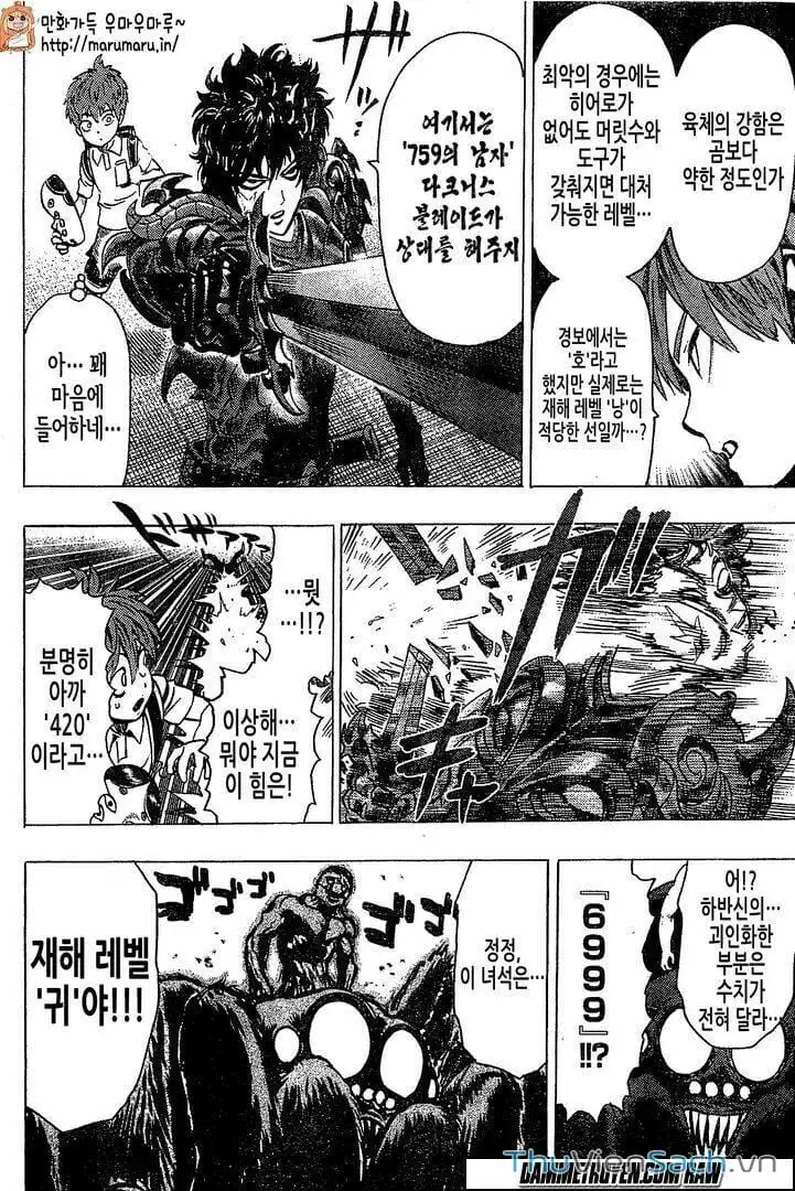 Chapter 97 - Image 16