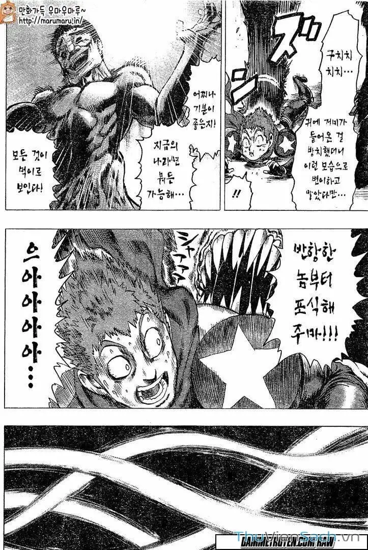 Chapter 97 - Image 18