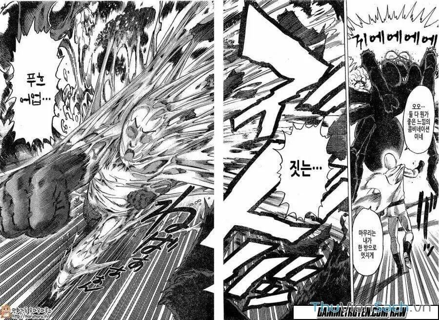 Chapter 97 - Image 20