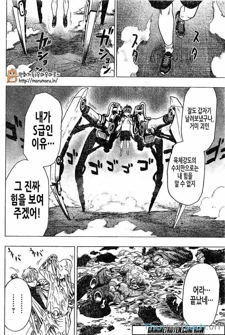 Chapter 97 - Image 21