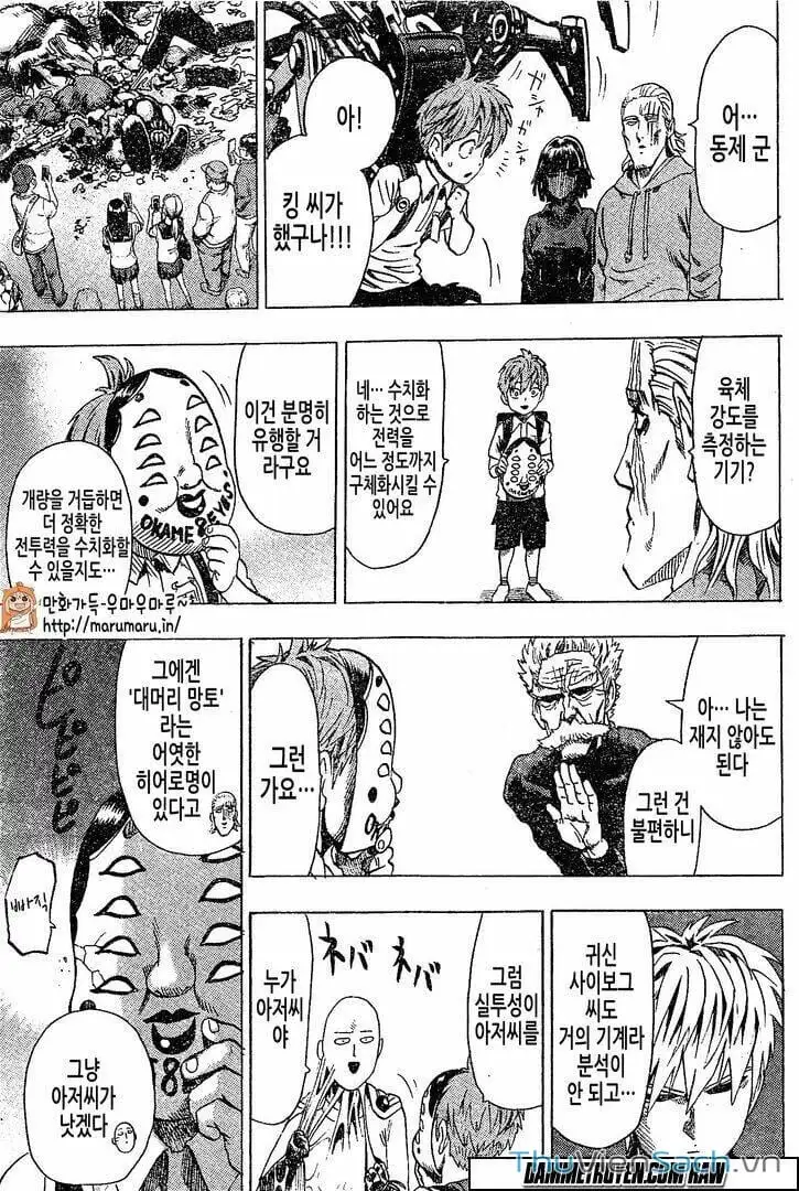 Chapter 97 - Image 22
