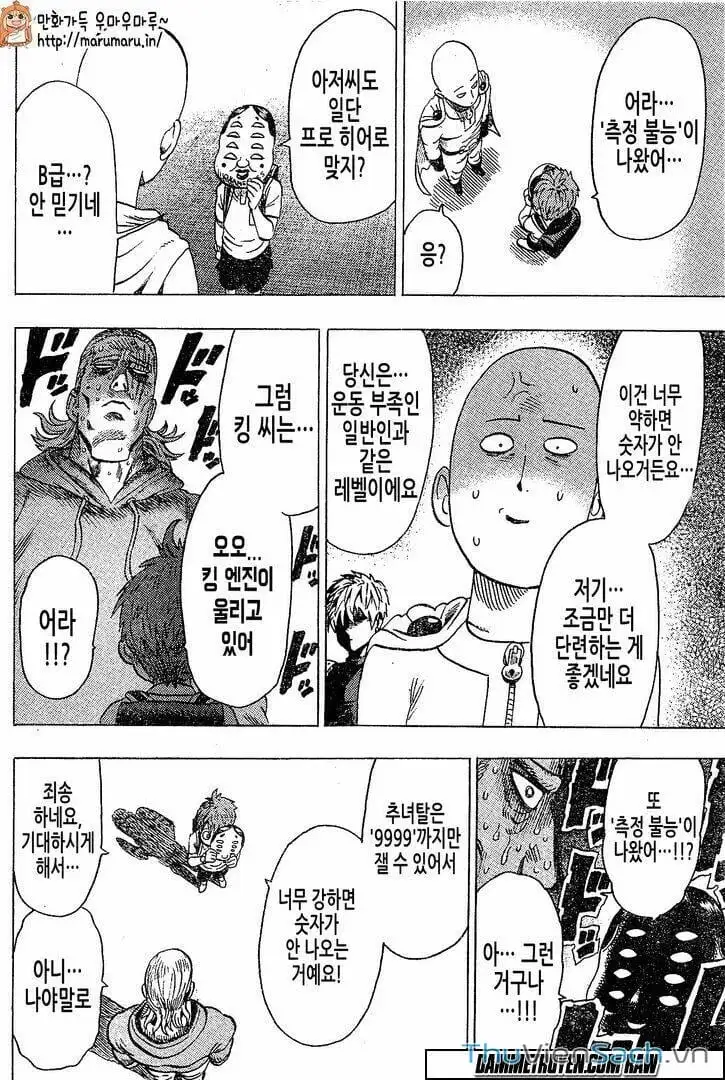 Chapter 97 - Image 23