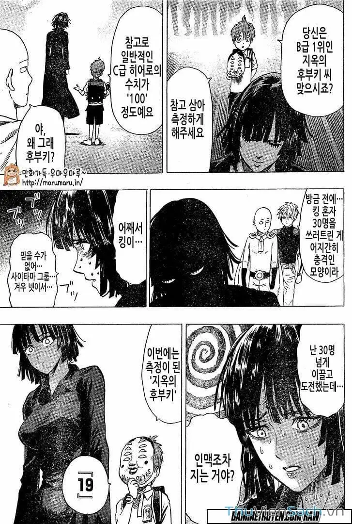 Chapter 97 - Image 24