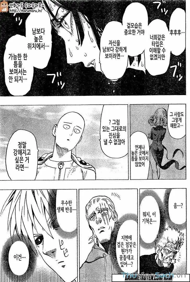 Chapter 97 - Image 26