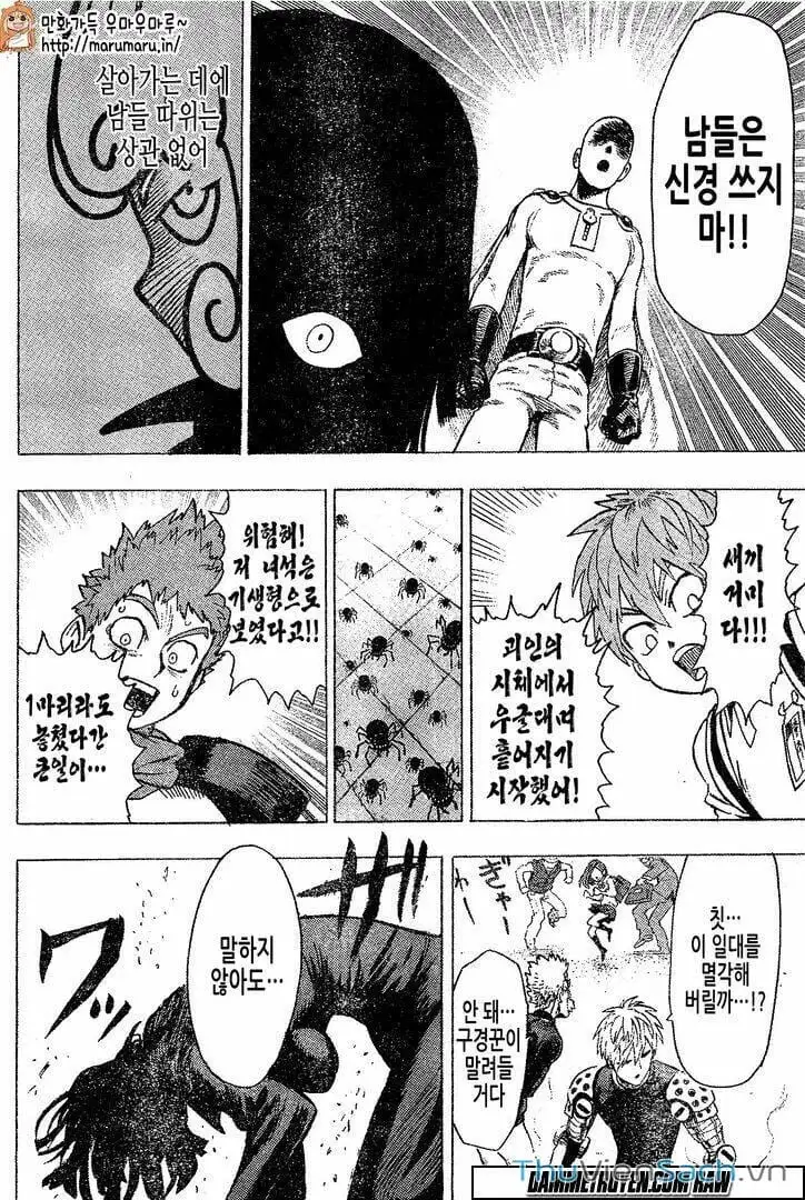 Chapter 97 - Image 27