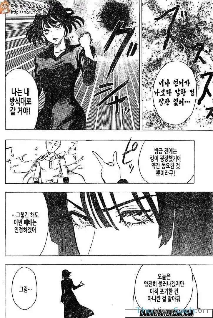 Chapter 97 - Image 29