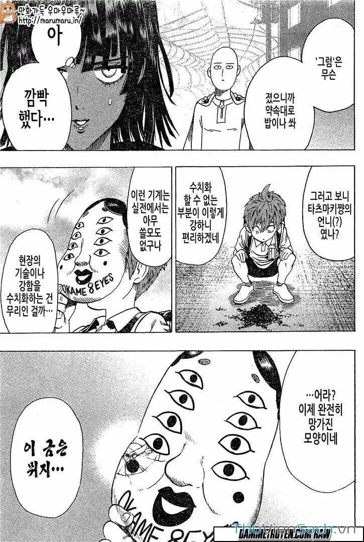 Chapter 97 - Image 30