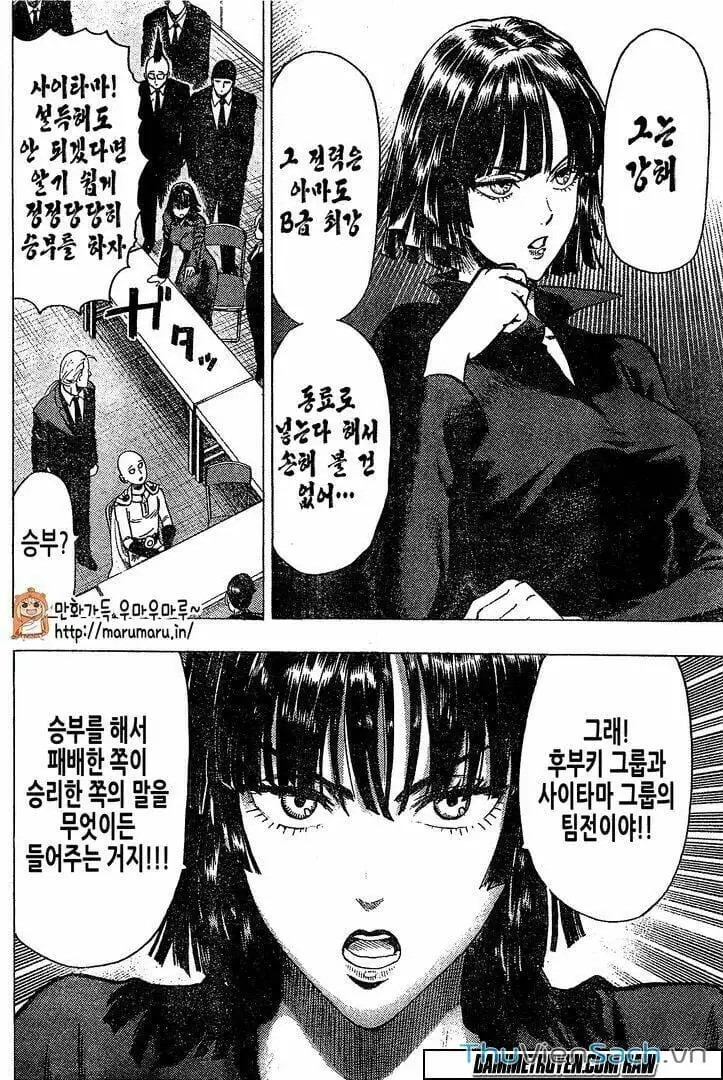 Chapter 97 - Image 4