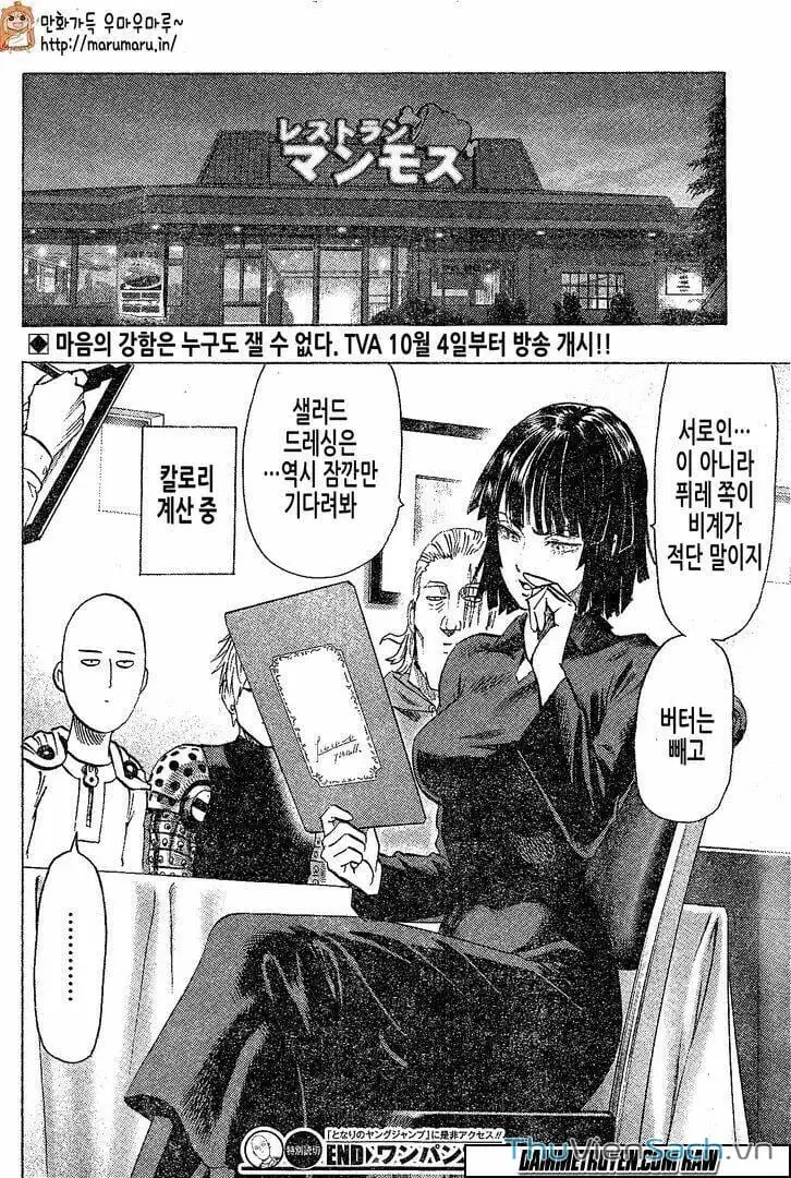 Chapter 97 - Image 31