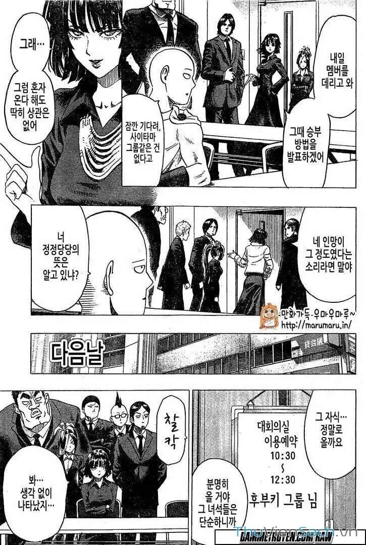 Chapter 97 - Image 5