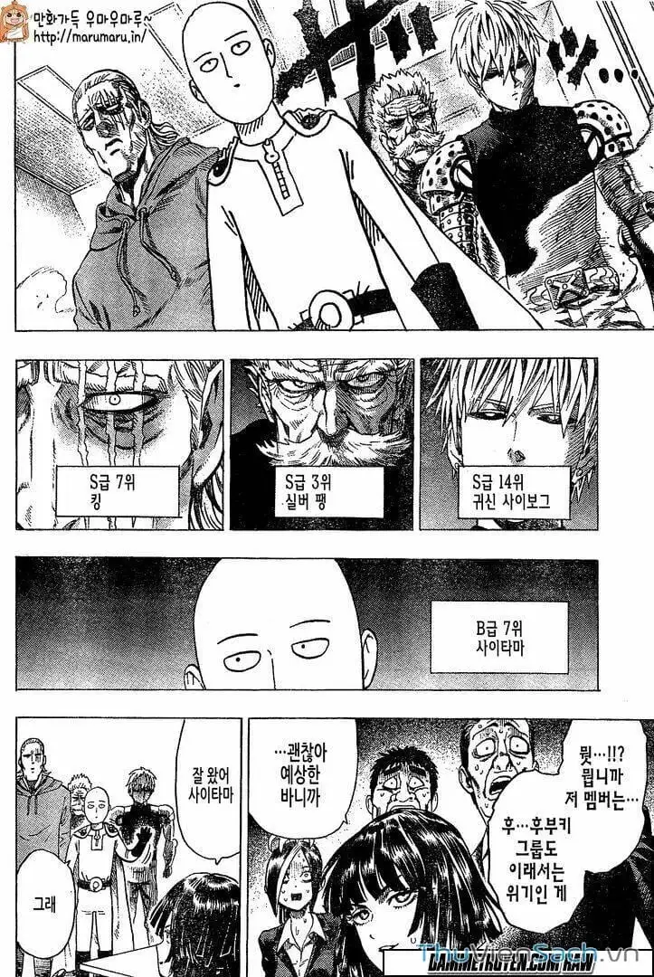 Chapter 97 - Image 6
