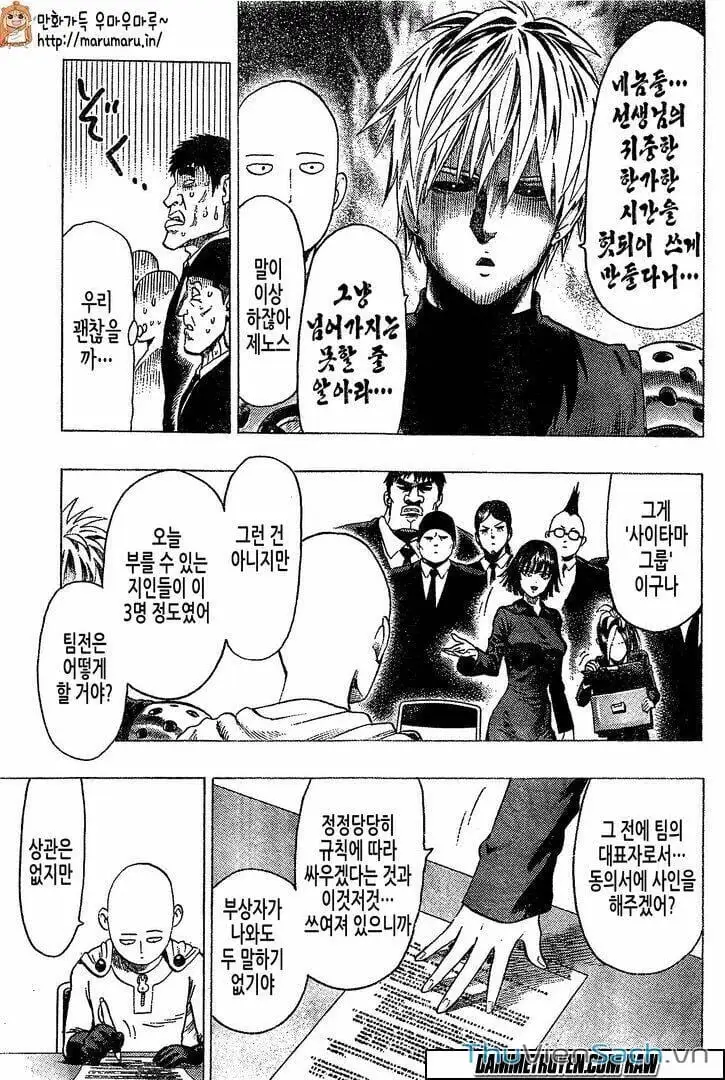 Chapter 97 - Image 7