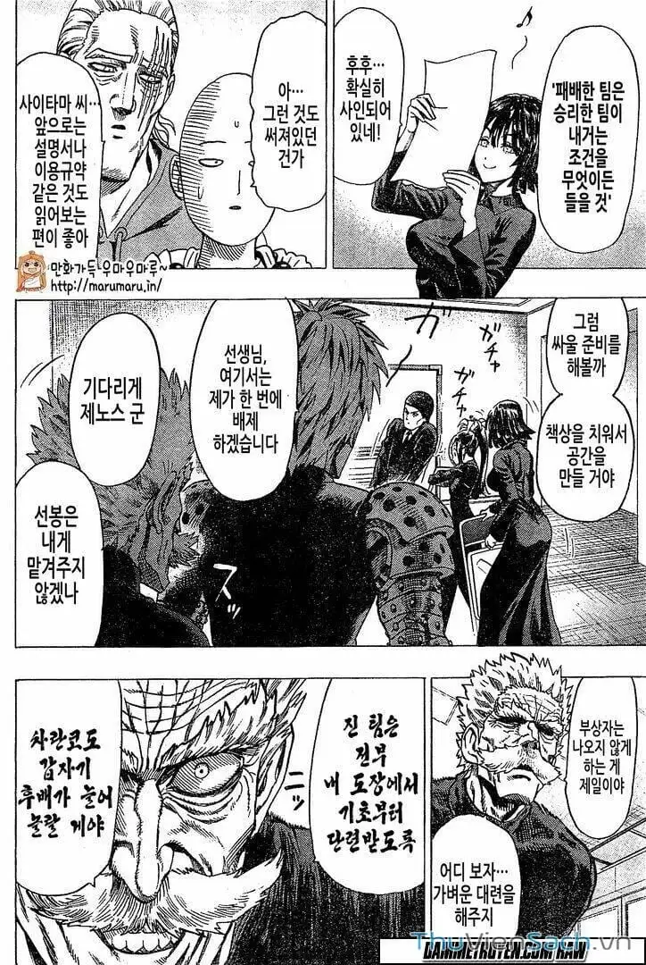 Chapter 97 - Image 8