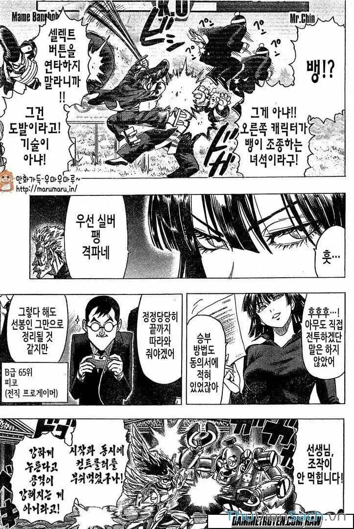 Chapter 97 - Image 9