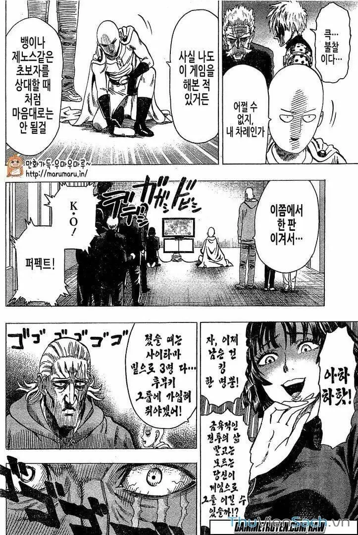 Chapter 97 - Image 10