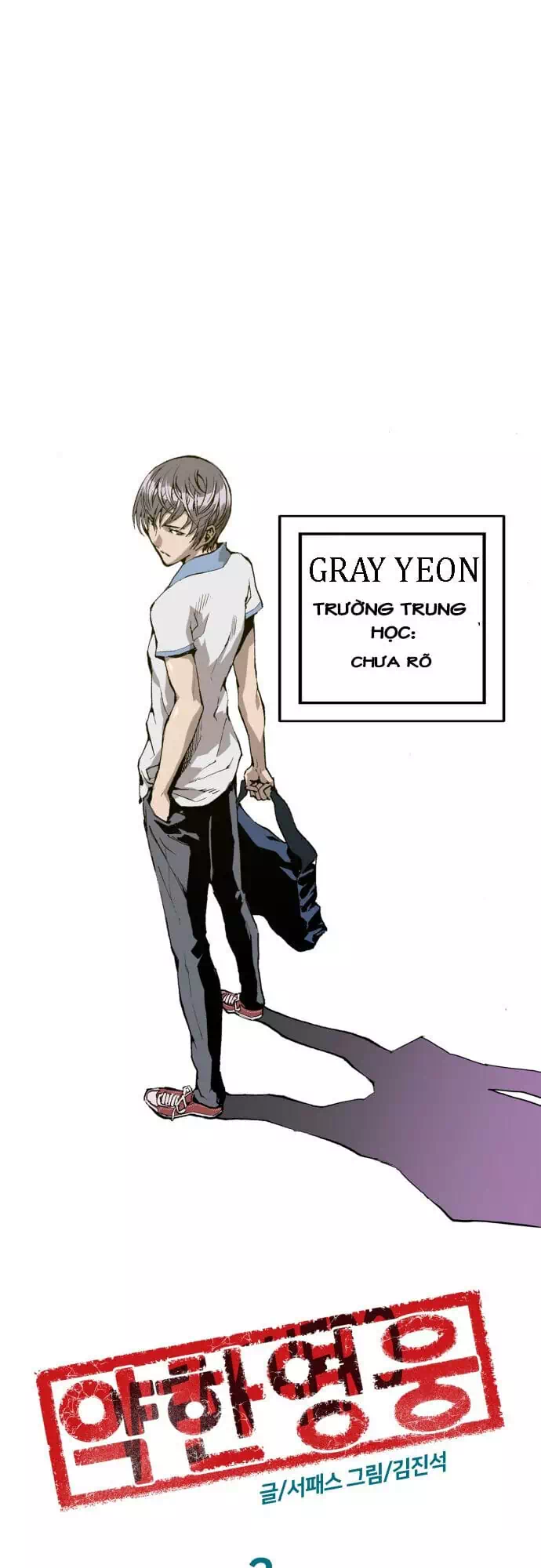 Chapter 2 - Image 1