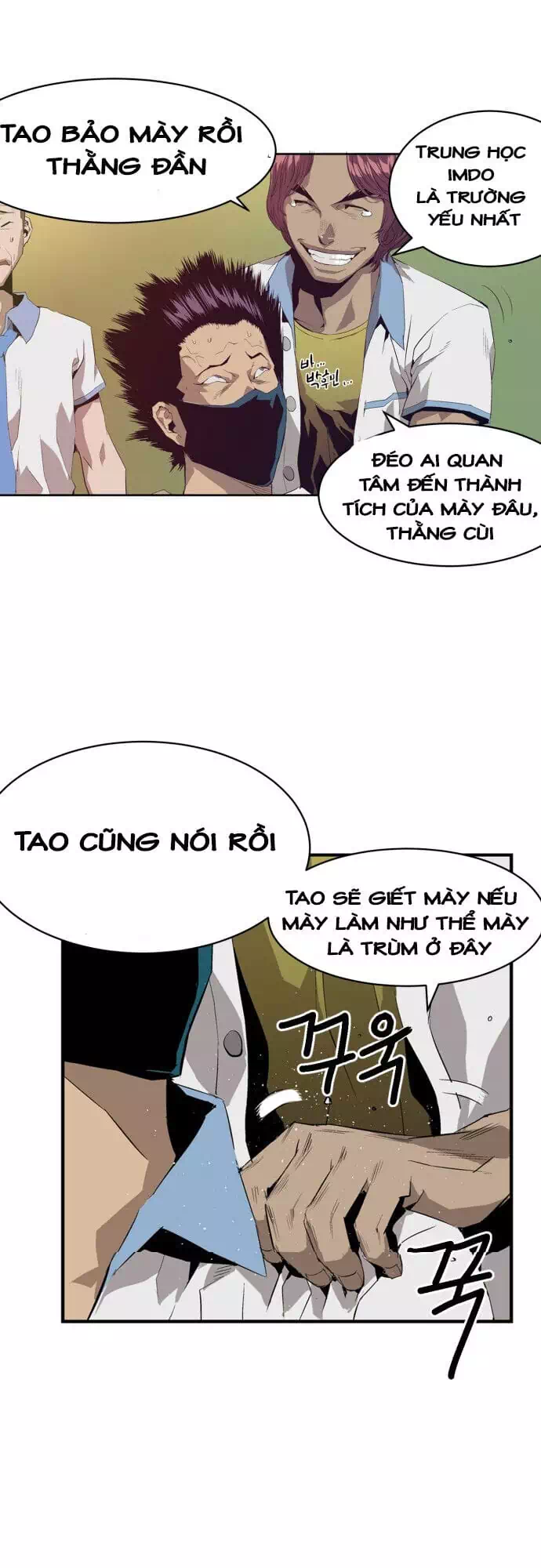 Chapter 2 - Image 14