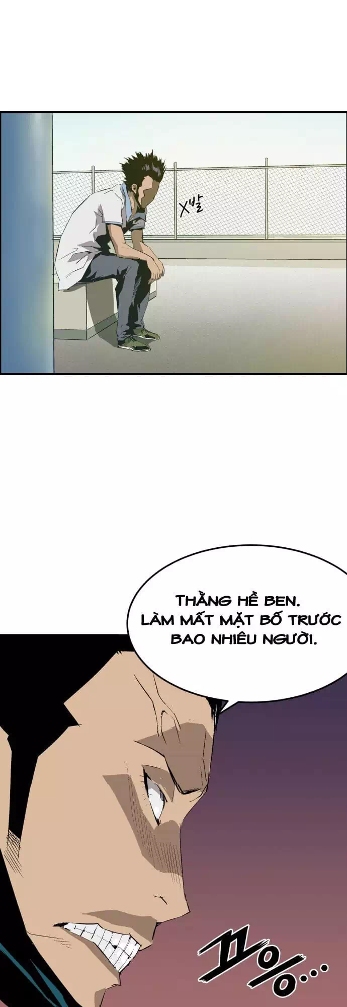 Chapter 2 - Image 23