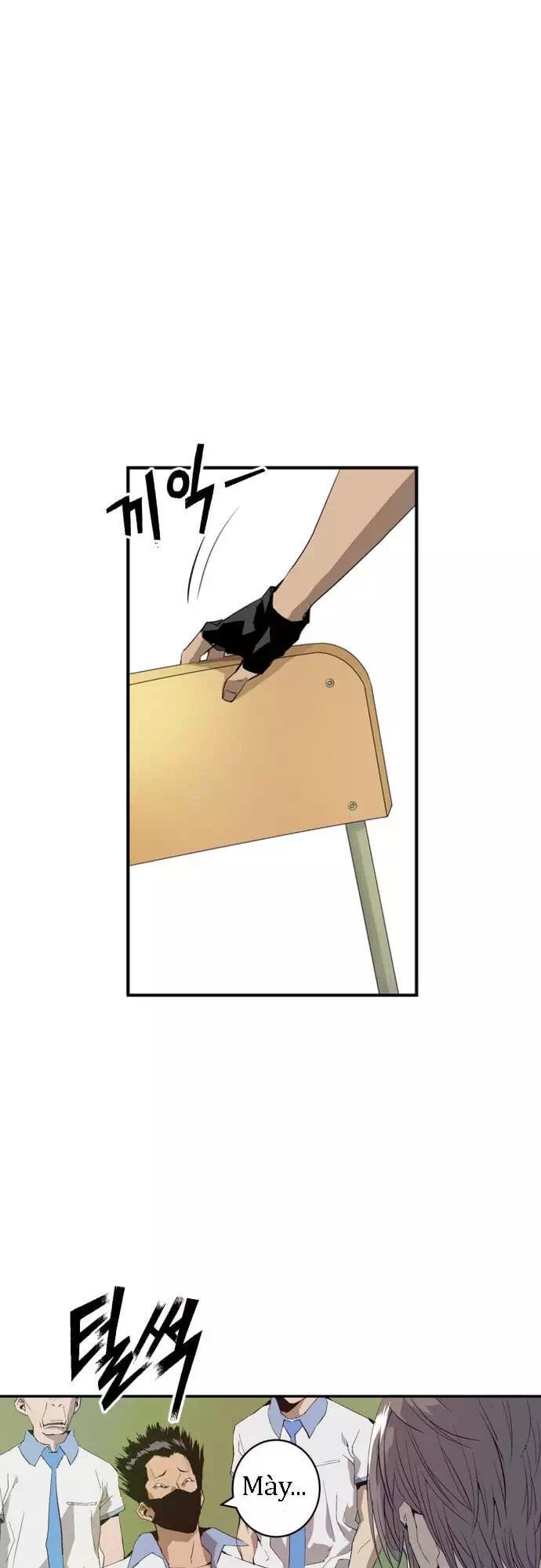 Chapter 2 - Image 4