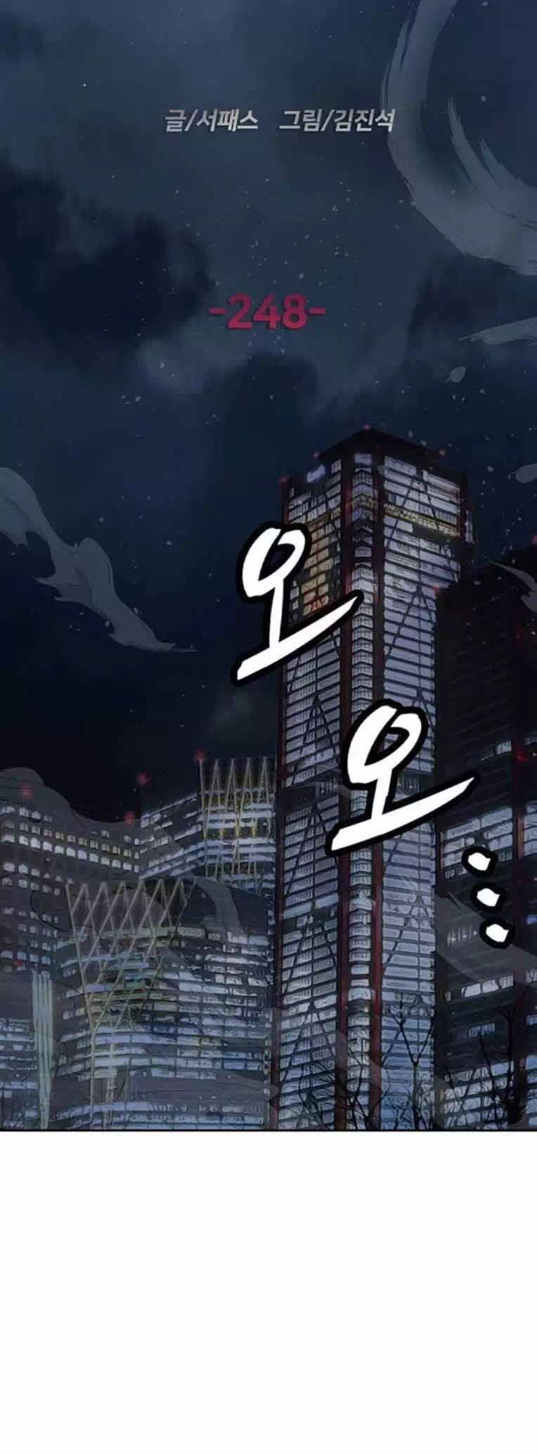 Chapter 263 - Image 44