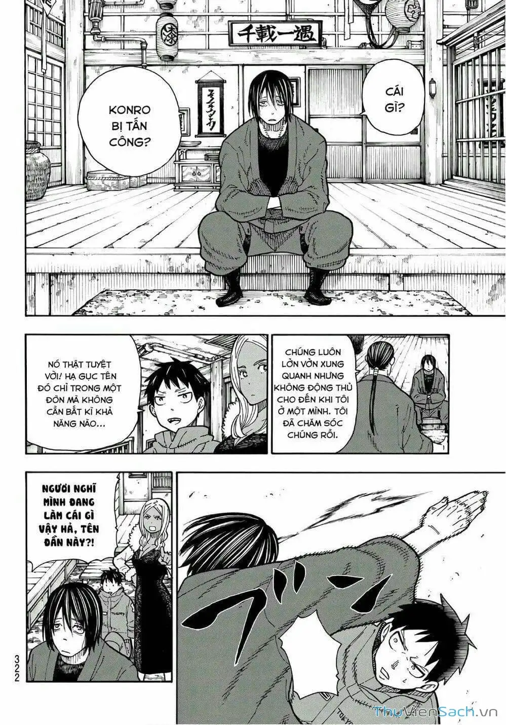 Chapter 166 - Image 3