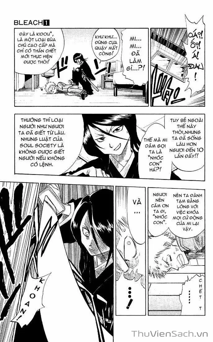 Chapter 1 - Image 17