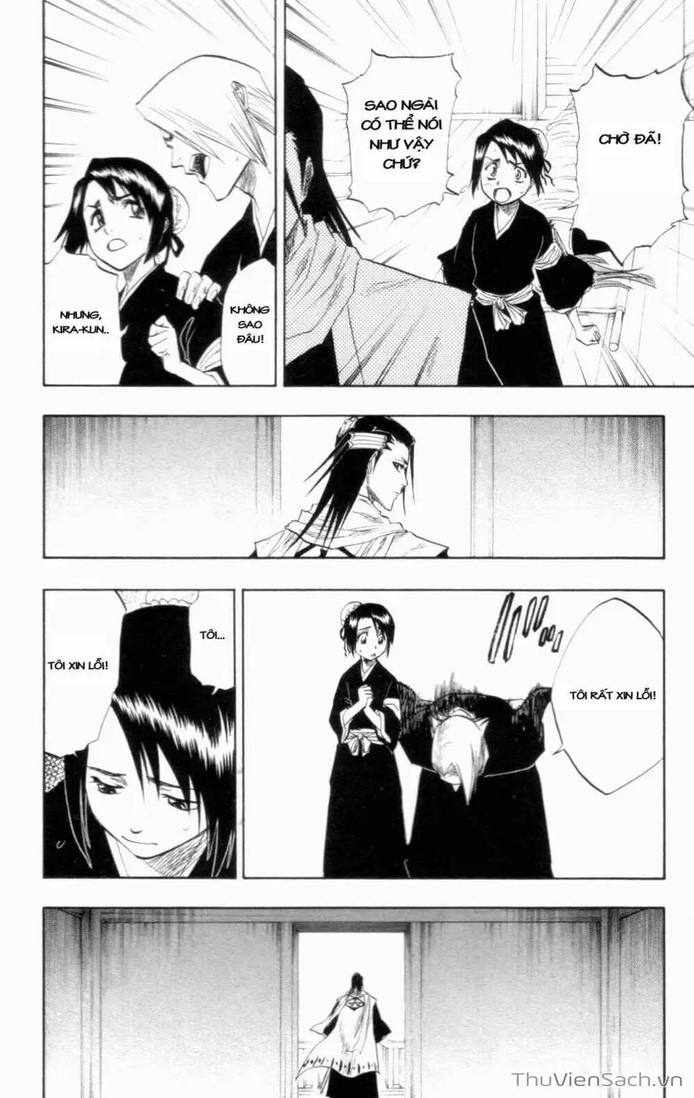 Chapter 104 - Image 3