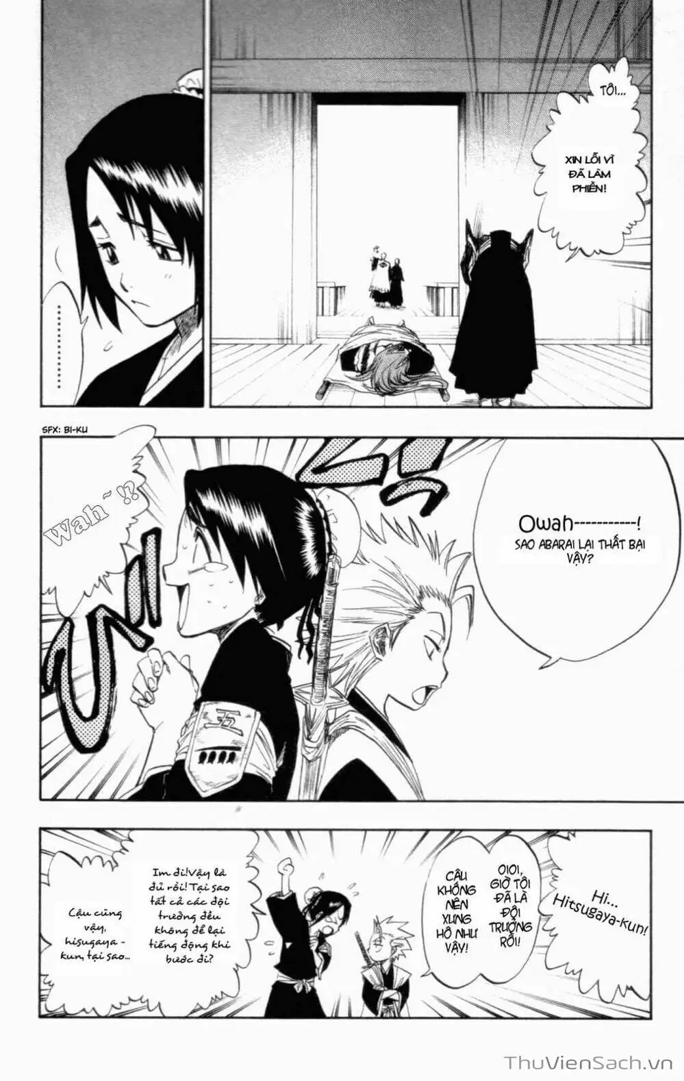 Chapter 104 - Image 5