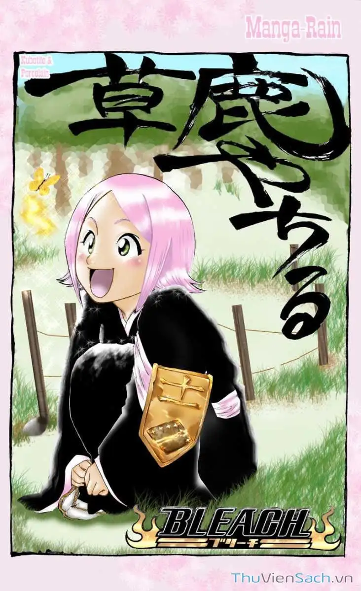 Chapter 109 - Image 19