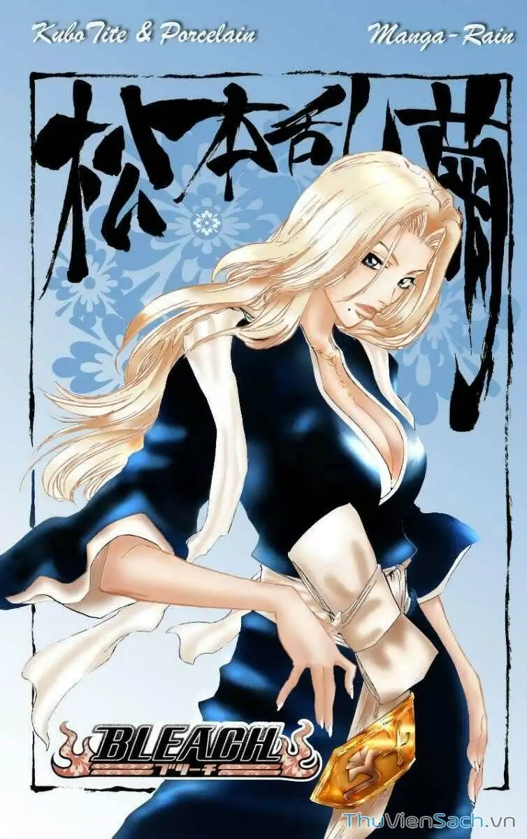 Chapter 113 - Image 20