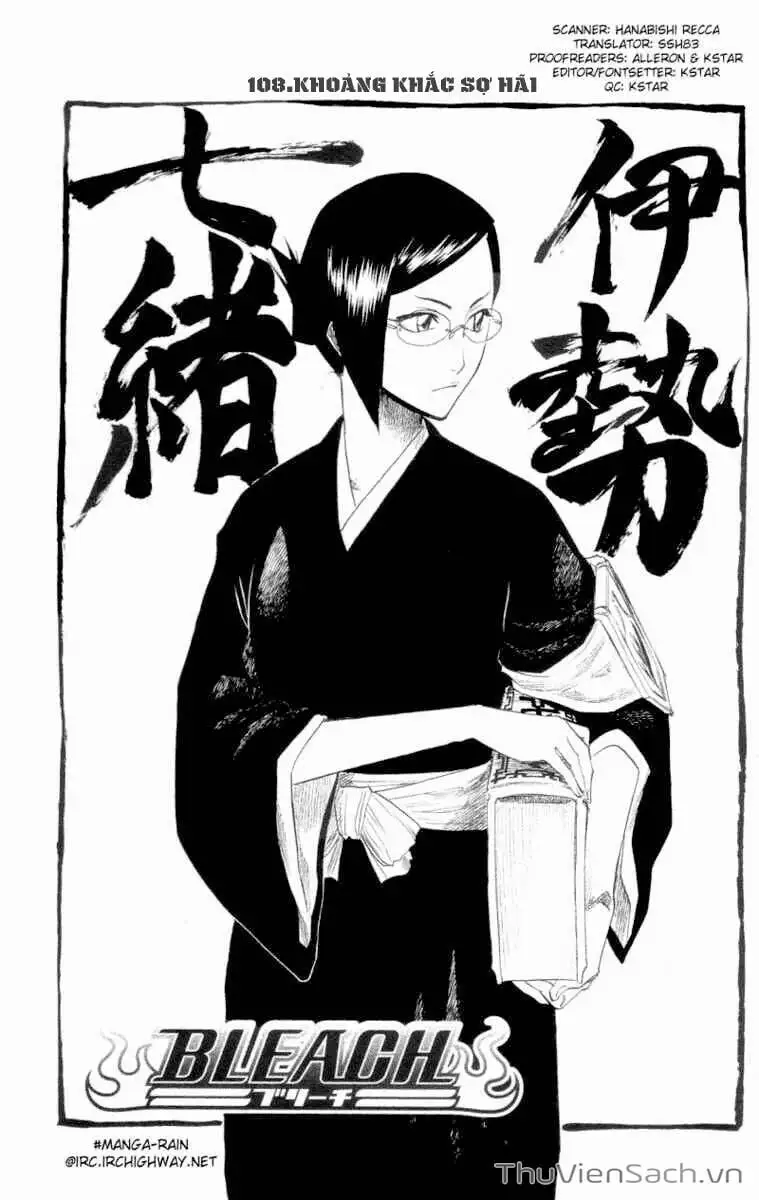 Chapter 113 - Image 3