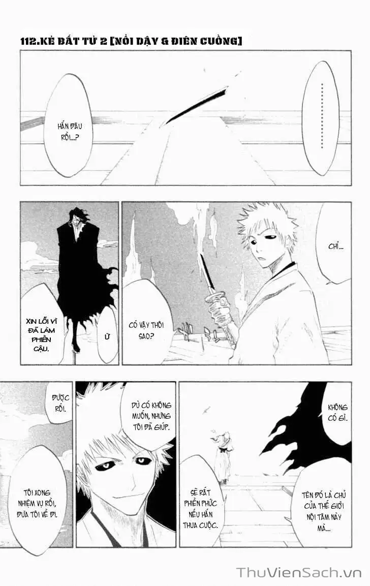 Chapter 117 - Image 4